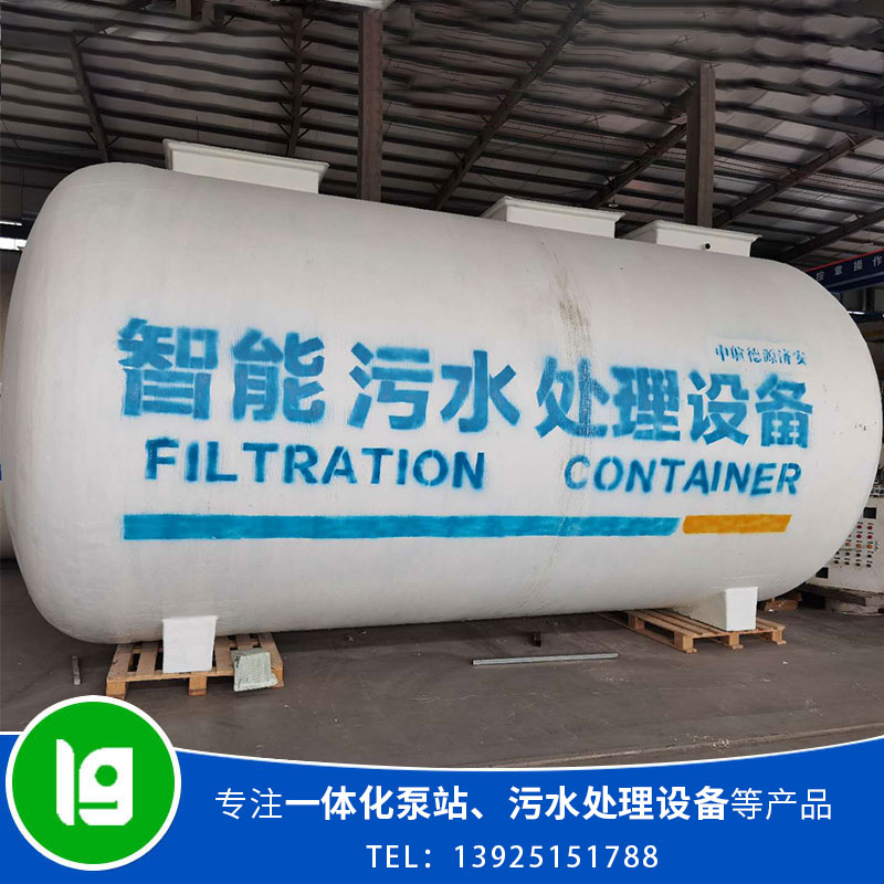 现货可定制工地用一体化污水处理设备