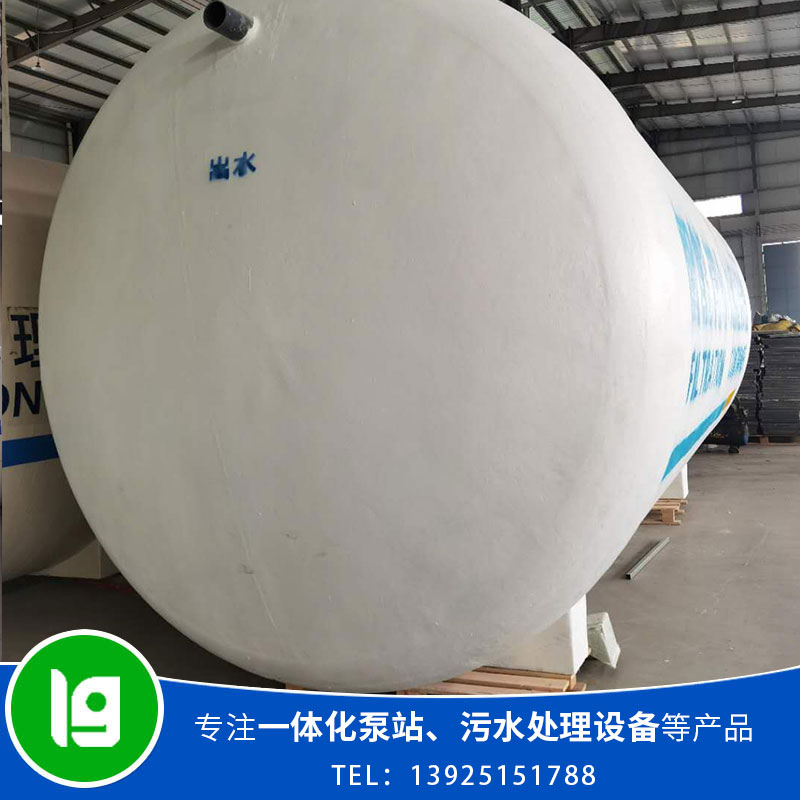 大型工地用一体化污水处理设备生产